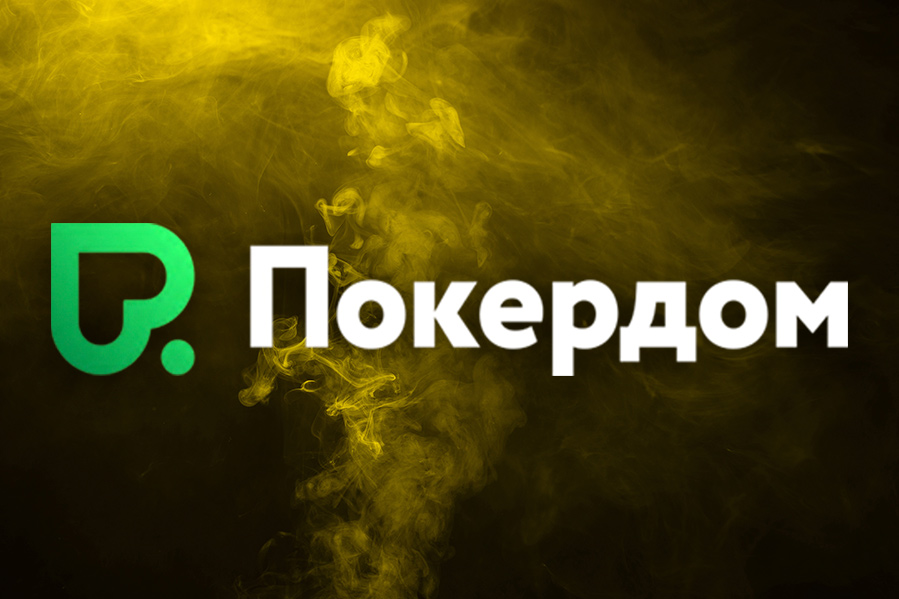 Покердом разыгрывает 20 билетов на APPS